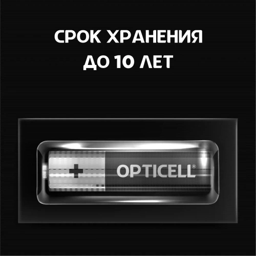 OPTICELL батарейки AAA 4шт